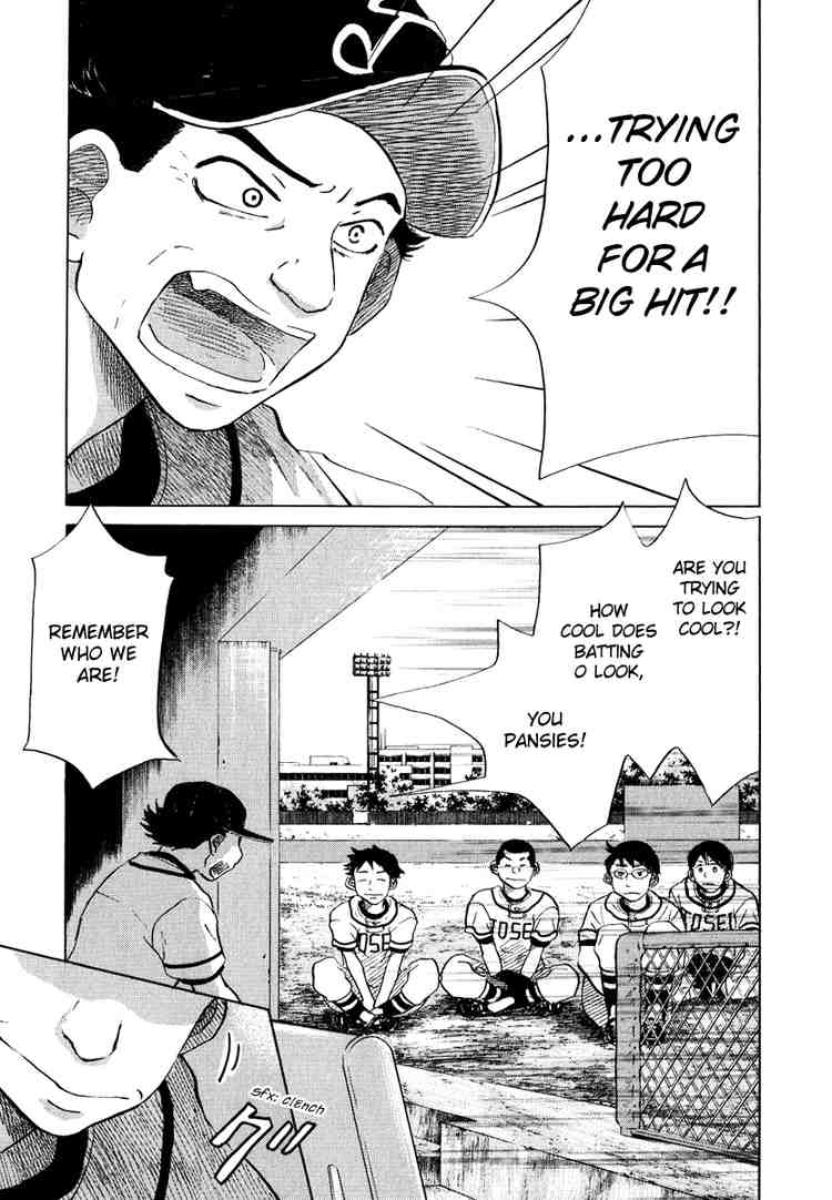 Ookiku Furikabutte Chapter 13 31