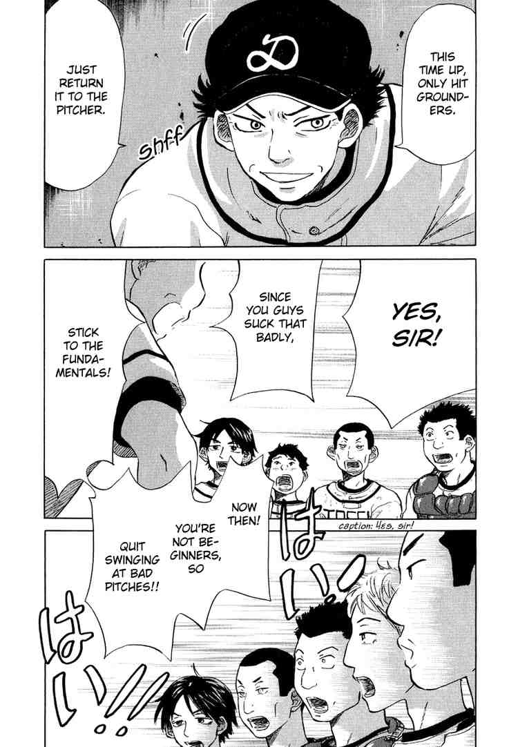 Ookiku Furikabutte Chapter 13 32