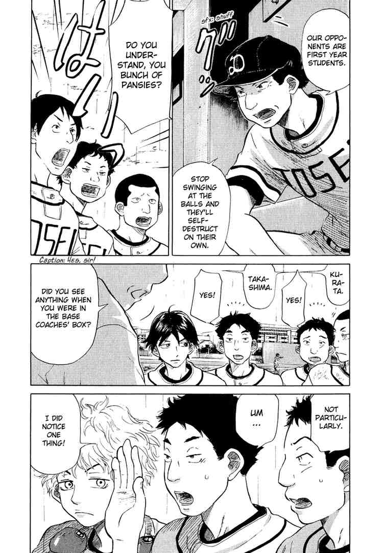 Ookiku Furikabutte Chapter 13 33