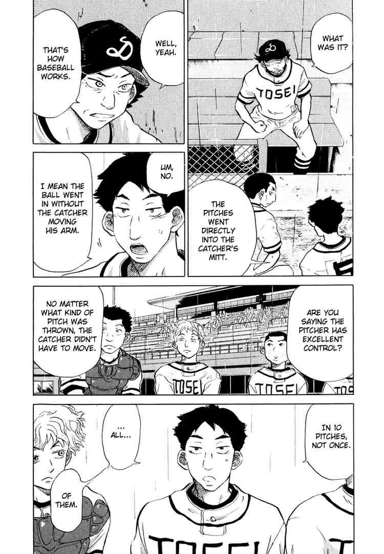 Ookiku Furikabutte Chapter 13 34