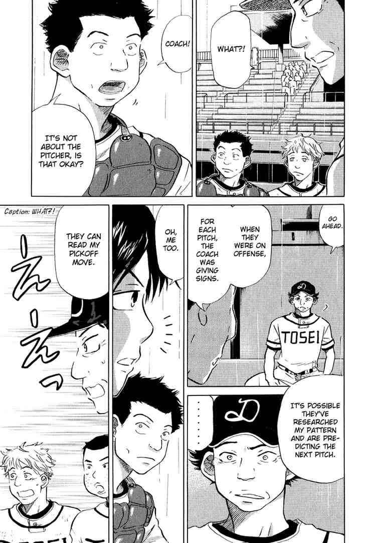 Ookiku Furikabutte Chapter 13 35