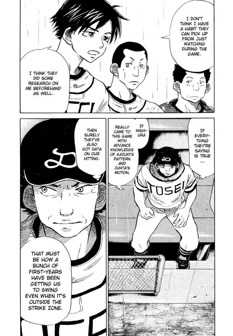 Ookiku Furikabutte Chapter 13 36