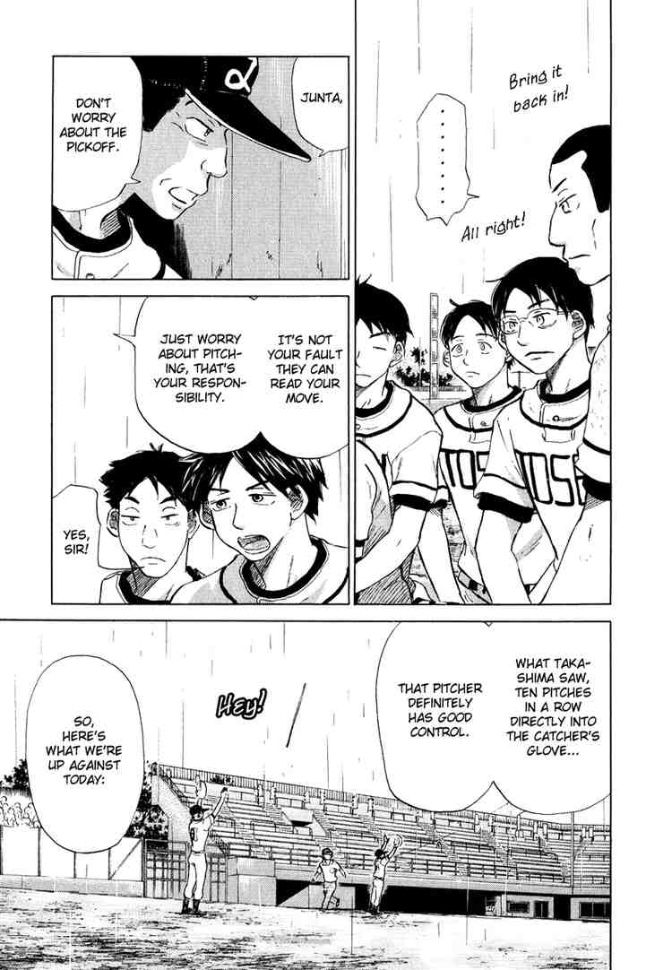 Ookiku Furikabutte Chapter 13 37