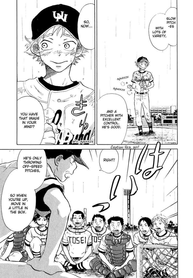 Ookiku Furikabutte Chapter 13 38