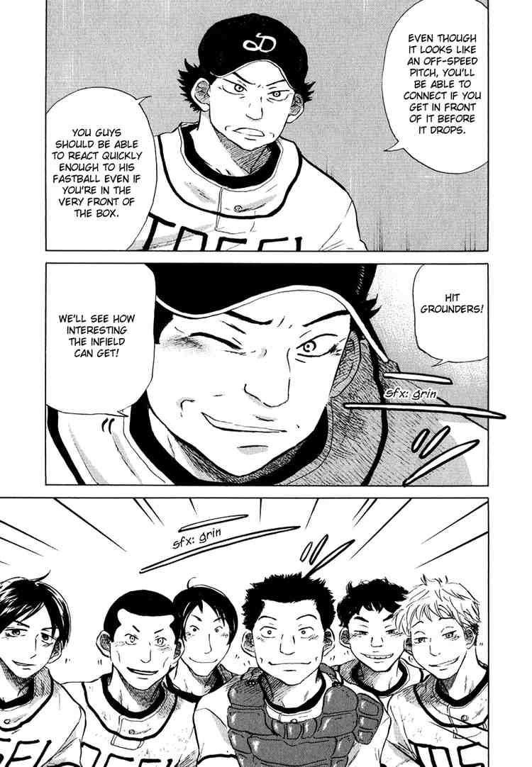 Ookiku Furikabutte Chapter 13 39