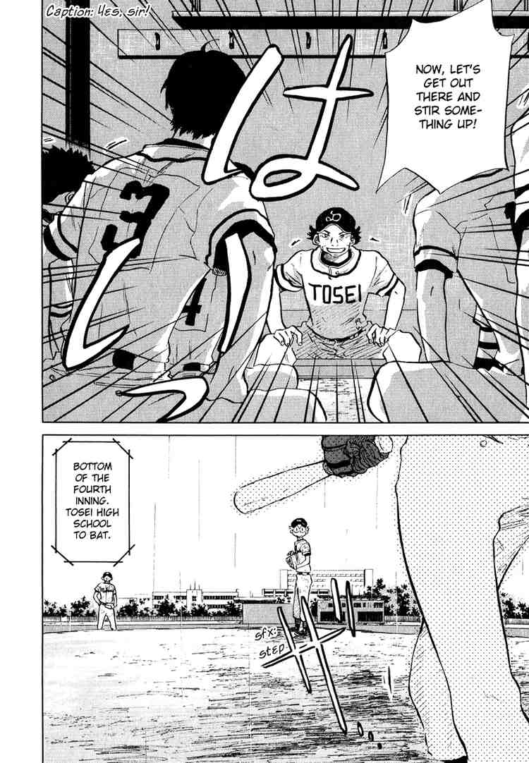 Ookiku Furikabutte Chapter 13 40