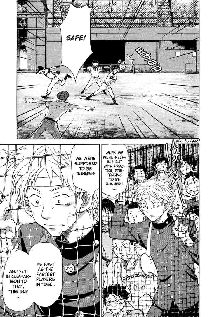 Ookiku Furikabutte Chapter 13 45