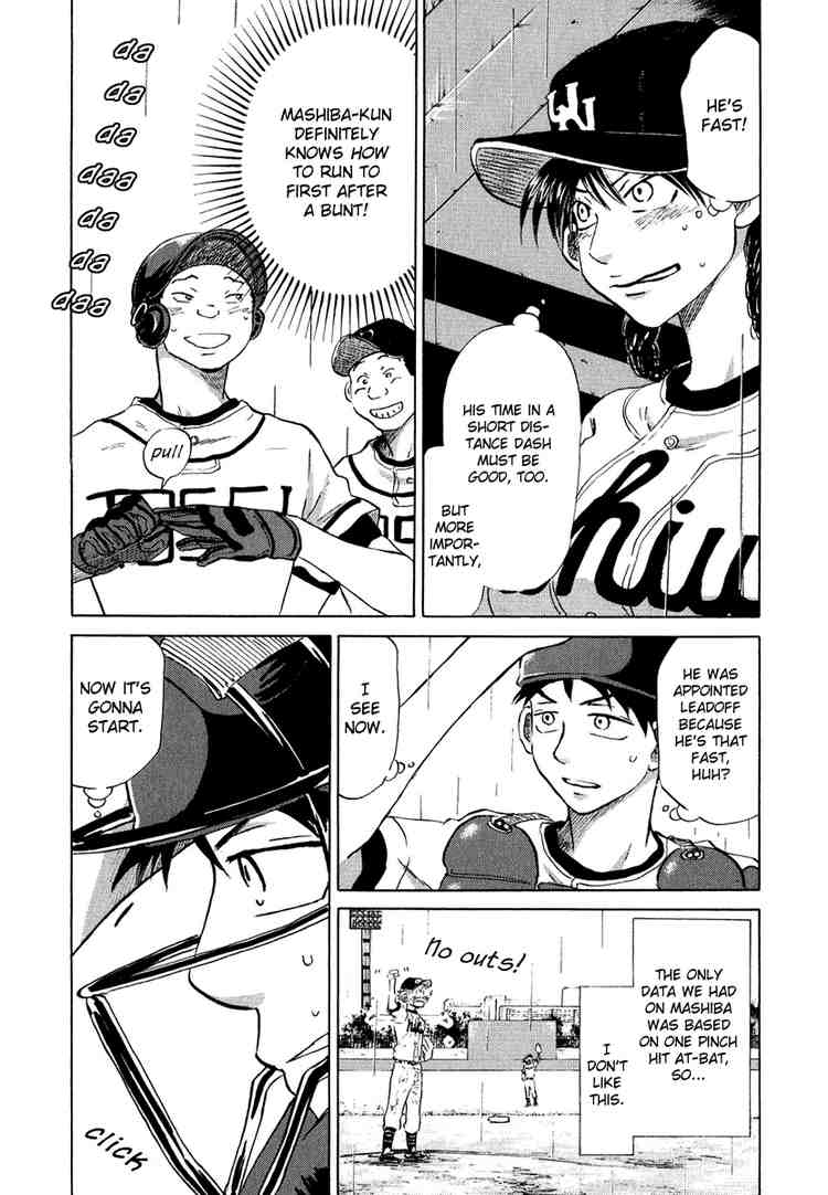 Ookiku Furikabutte Chapter 13 46