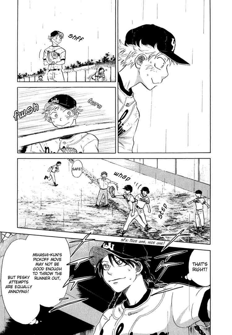 Ookiku Furikabutte Chapter 13 47
