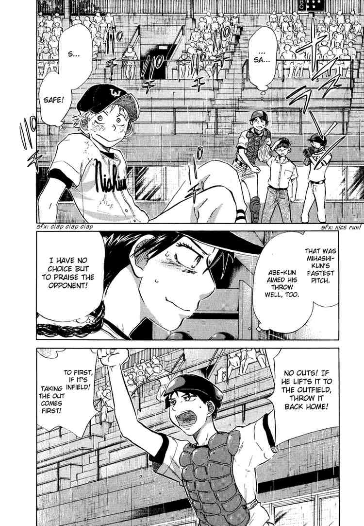 Ookiku Furikabutte Chapter 13 50