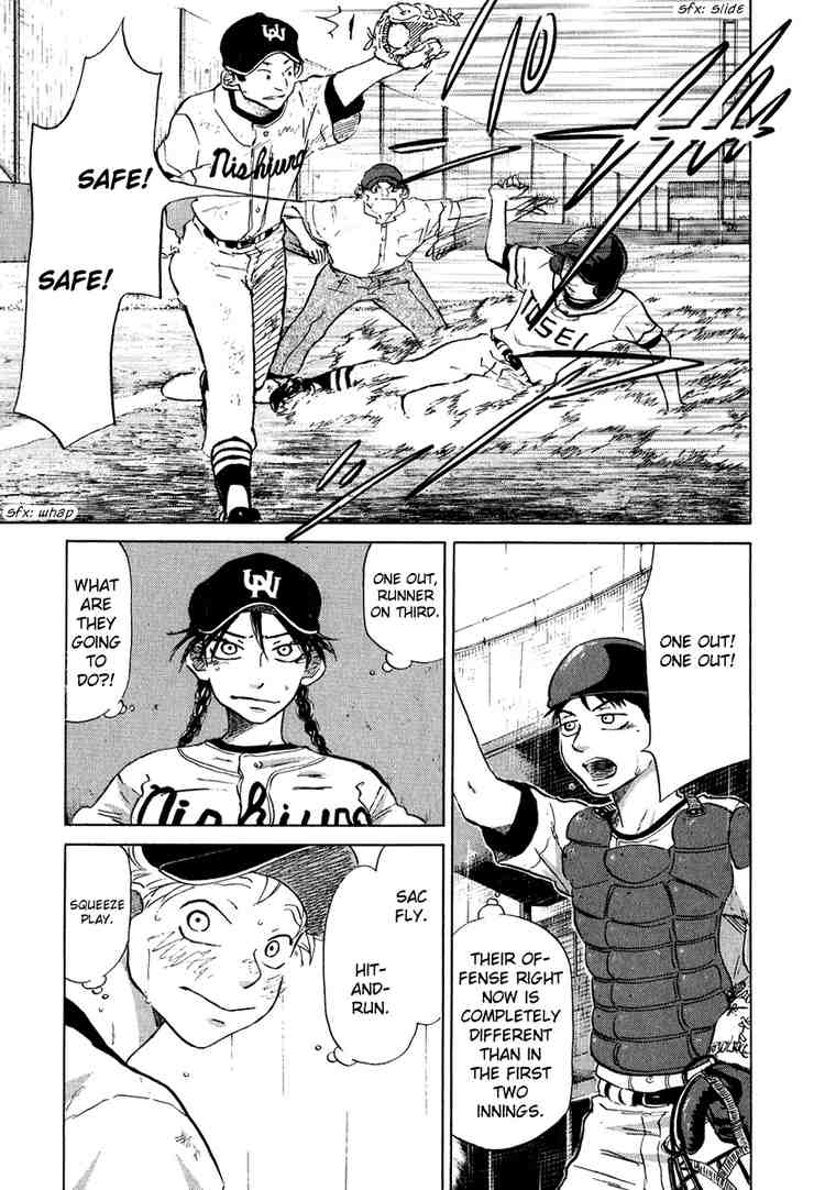 Ookiku Furikabutte Chapter 13 57