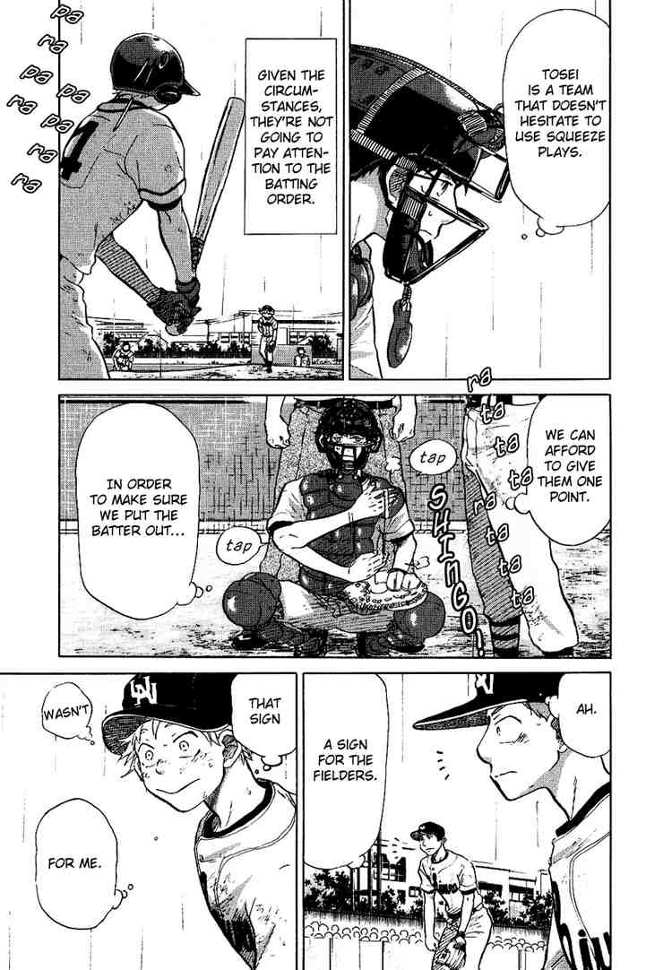 Ookiku Furikabutte Chapter 13 59