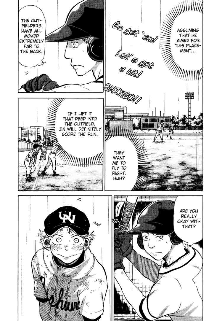 Ookiku Furikabutte Chapter 13 63