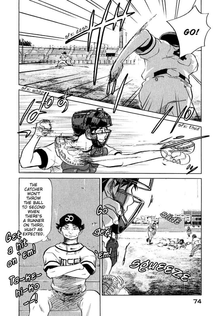 Ookiku Furikabutte Chapter 13 74