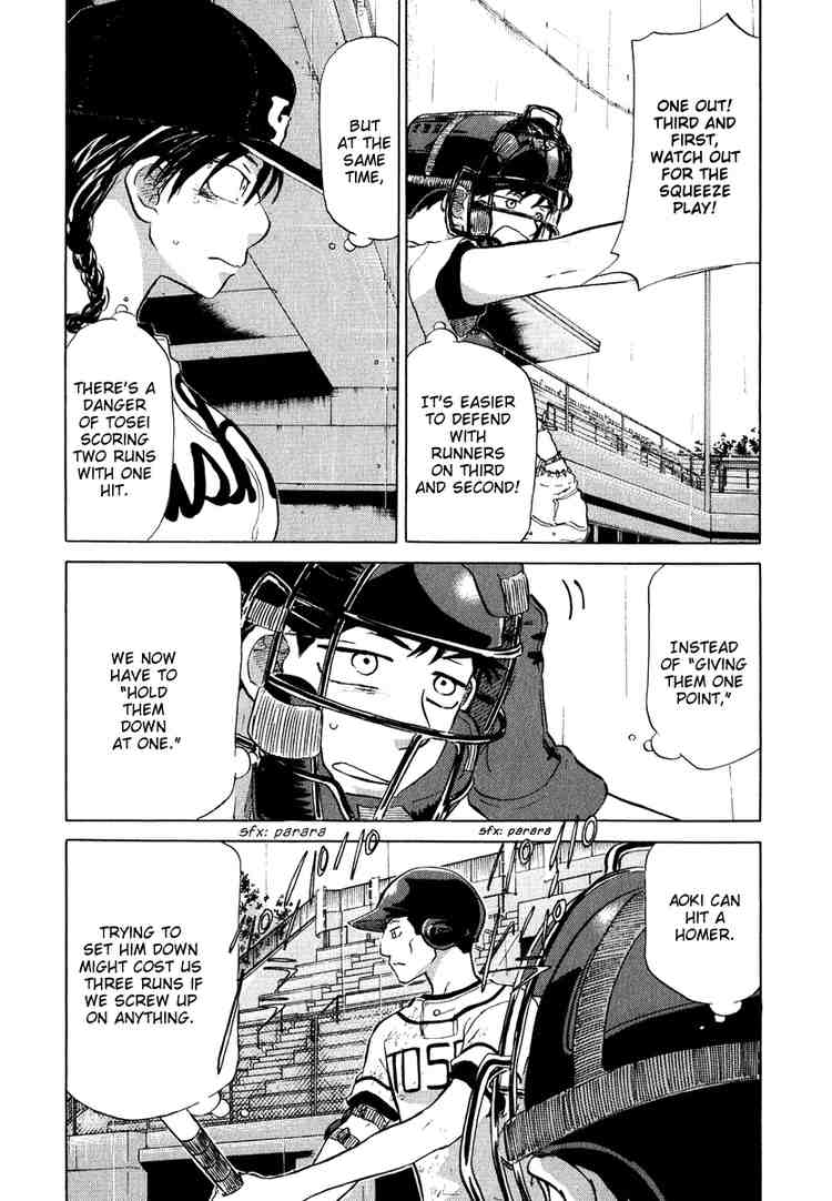 Ookiku Furikabutte Chapter 13 75