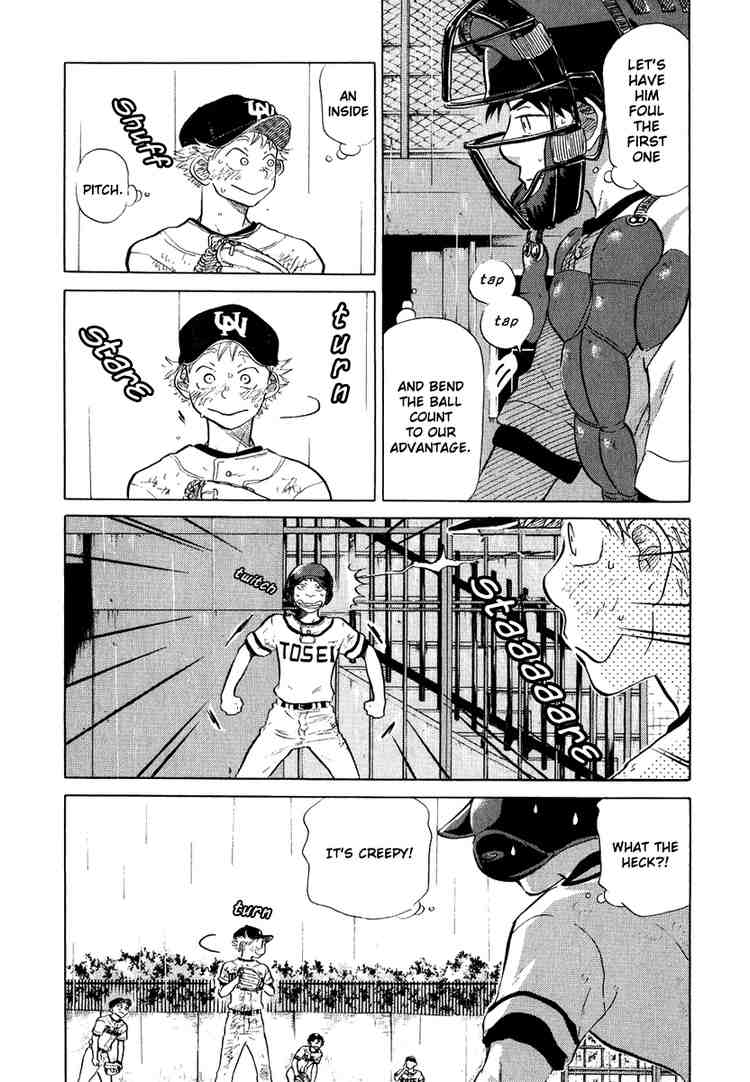 Ookiku Furikabutte Chapter 13 76