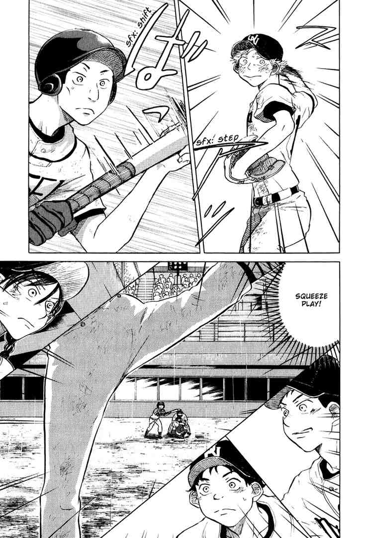 Ookiku Furikabutte Chapter 13 77