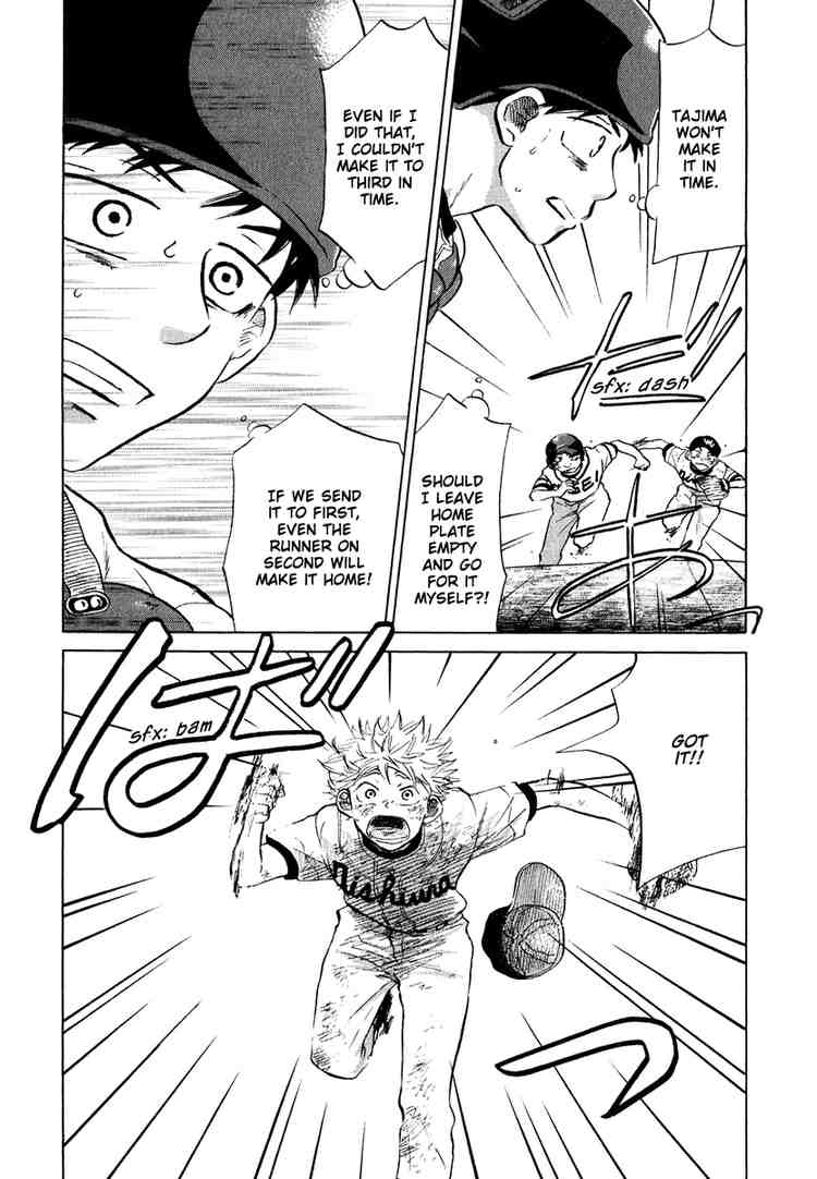 Ookiku Furikabutte Chapter 13 79