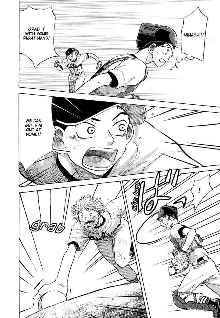 Ookiku Furikabutte Chapter 13 80