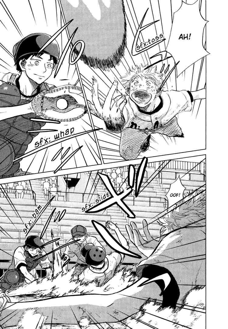 Ookiku Furikabutte Chapter 13 81