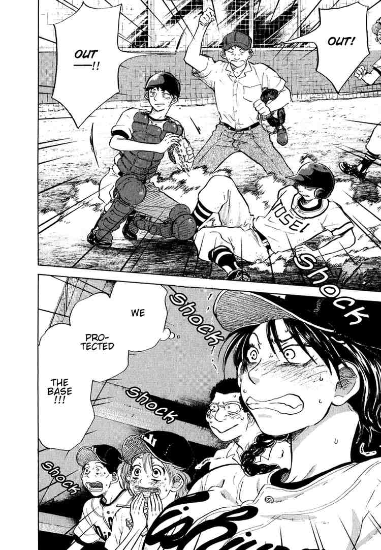 Ookiku Furikabutte Chapter 13 82