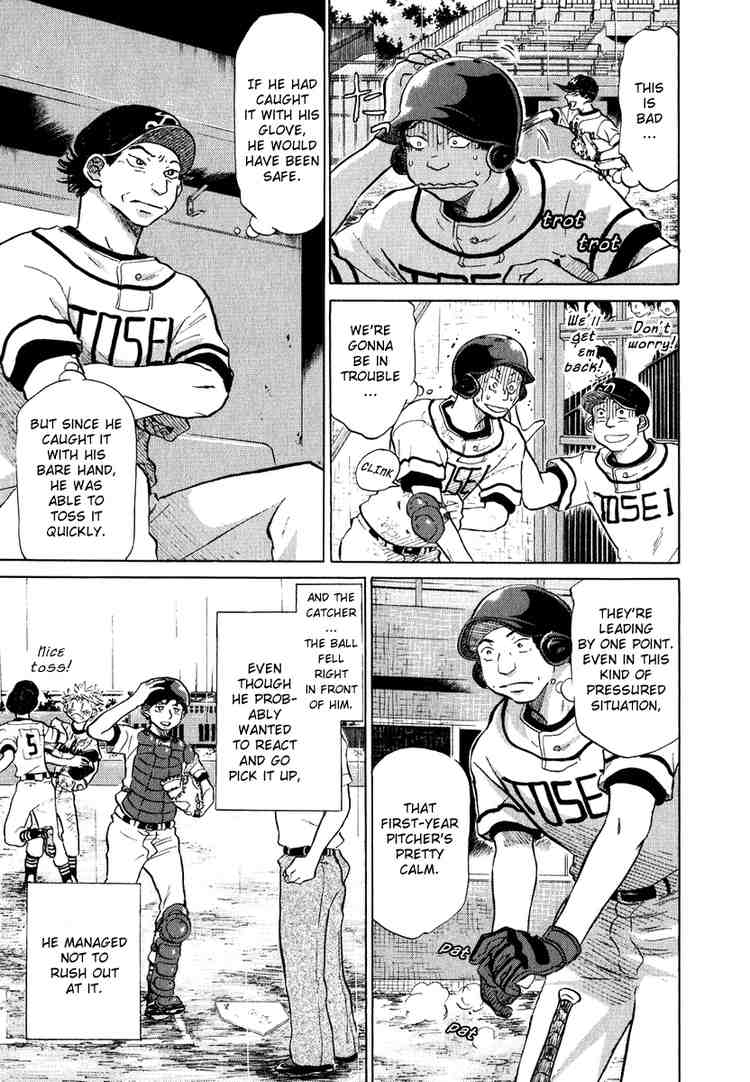 Ookiku Furikabutte Chapter 13 83