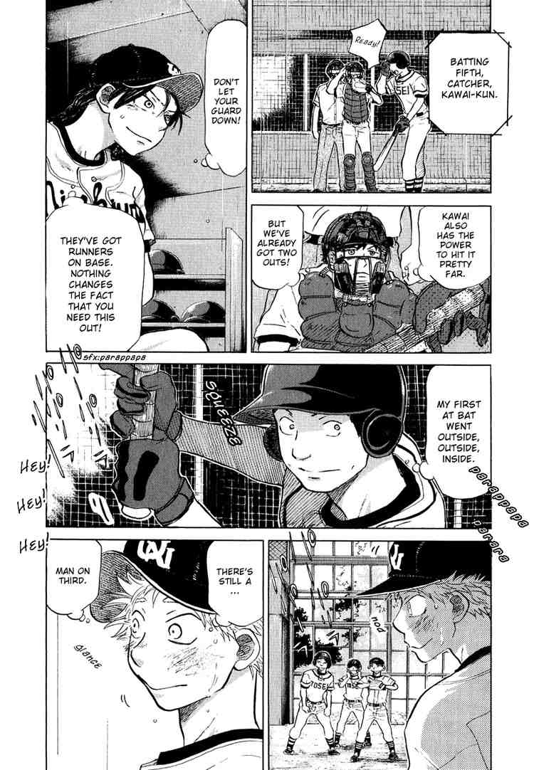 Ookiku Furikabutte Chapter 13 84