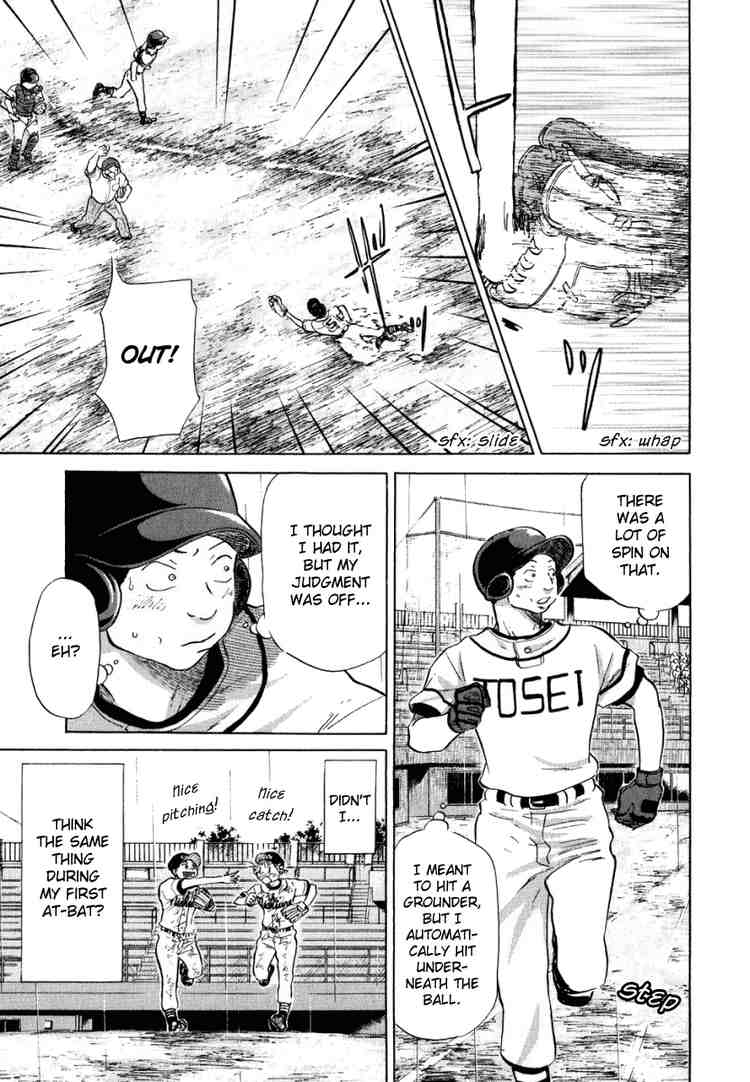 Ookiku Furikabutte Chapter 13 91