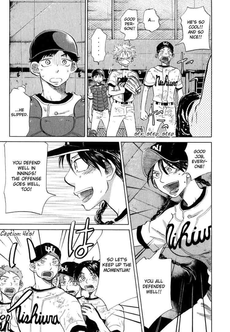 Ookiku Furikabutte Chapter 13 93