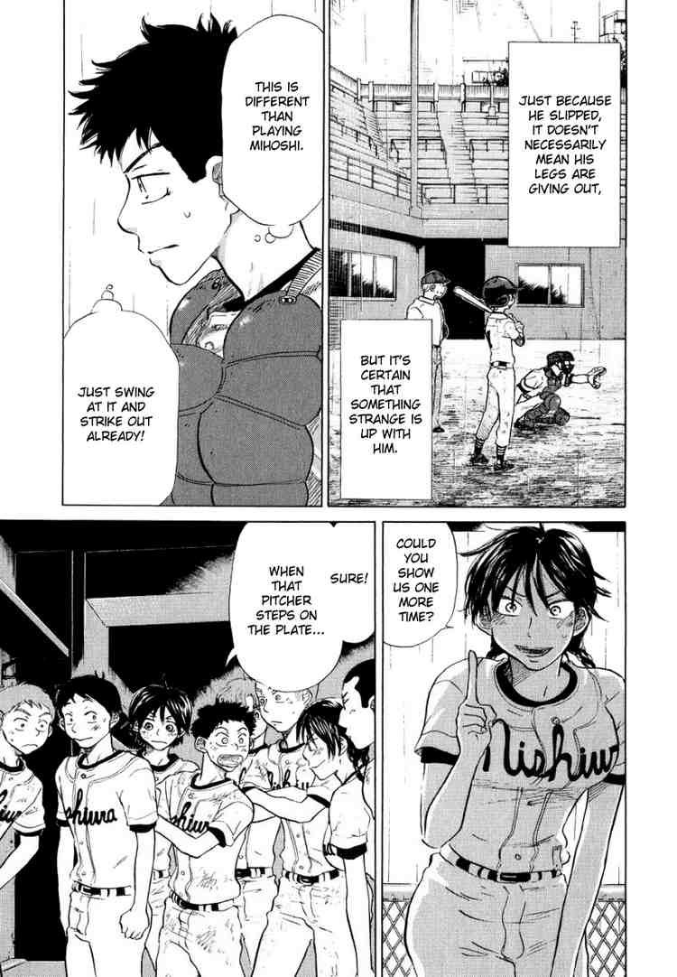 Ookiku Furikabutte Chapter 13 97