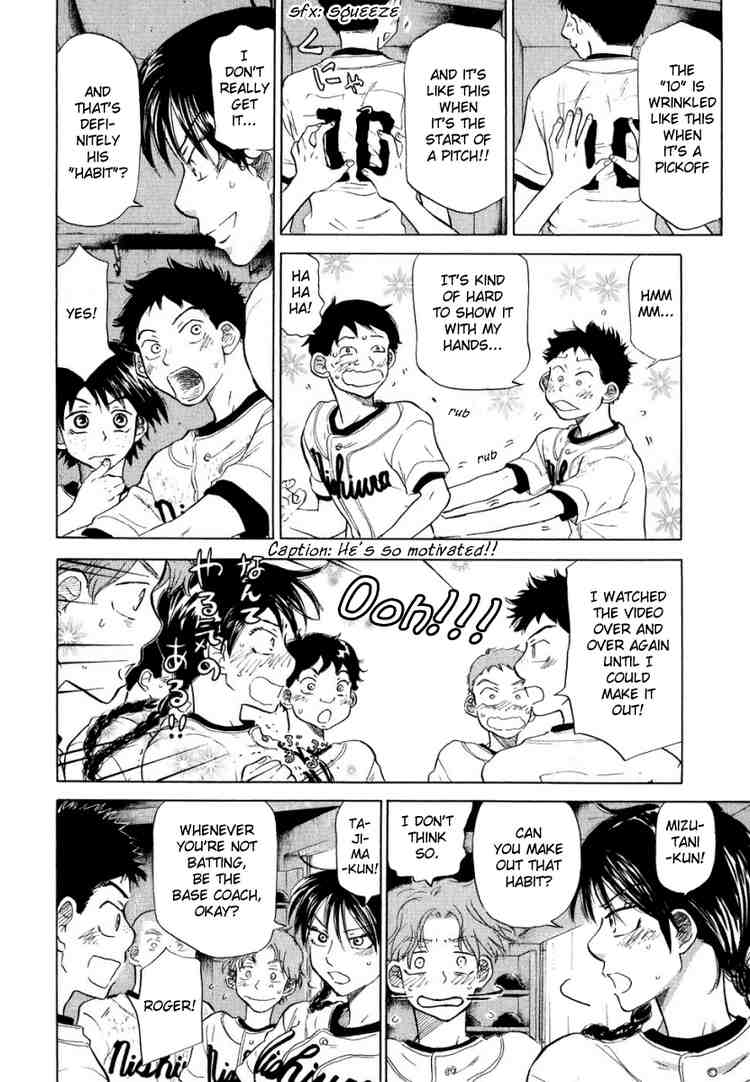 Ookiku Furikabutte Chapter 13 98