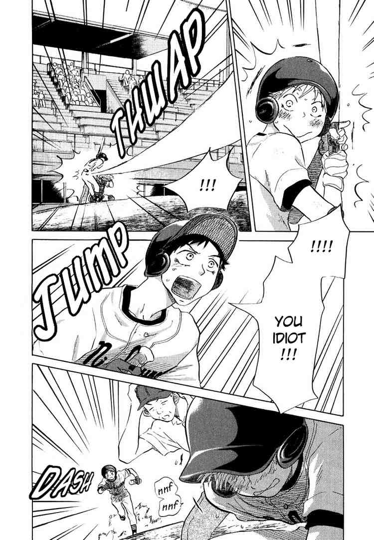 Ookiku Furikabutte Chapter 13 106