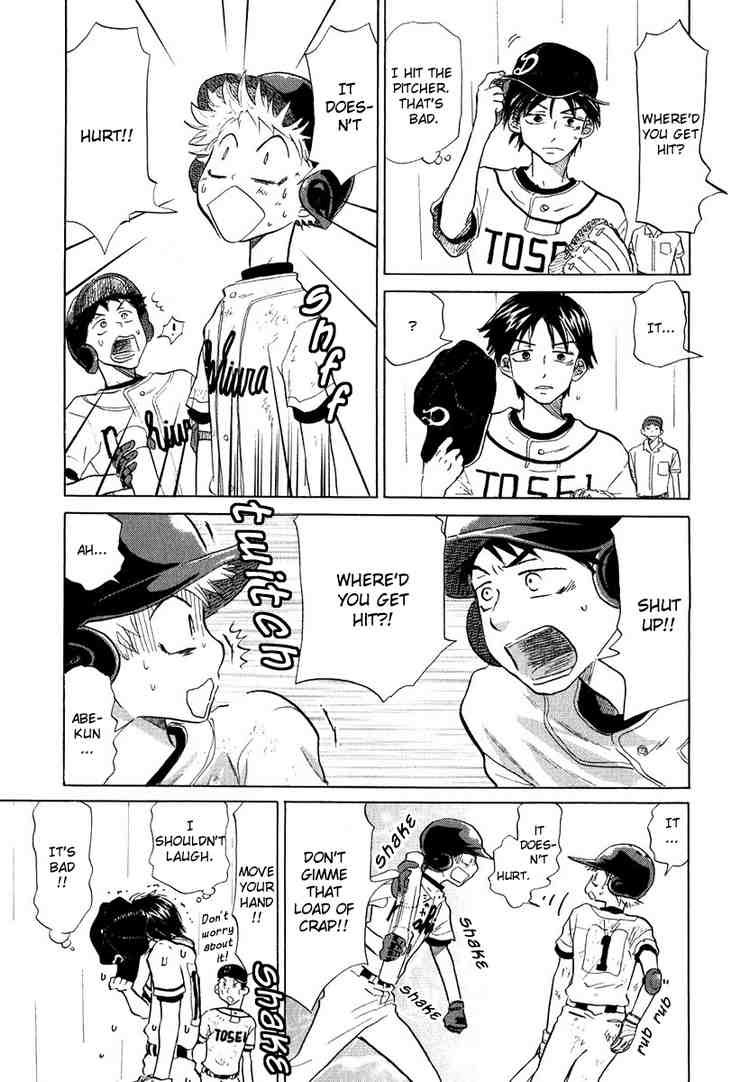 Ookiku Furikabutte Chapter 13 107