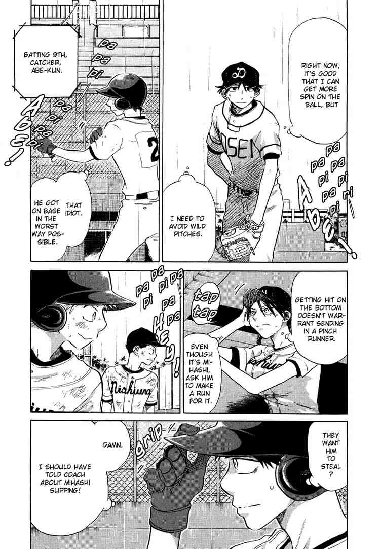 Ookiku Furikabutte Chapter 13 109