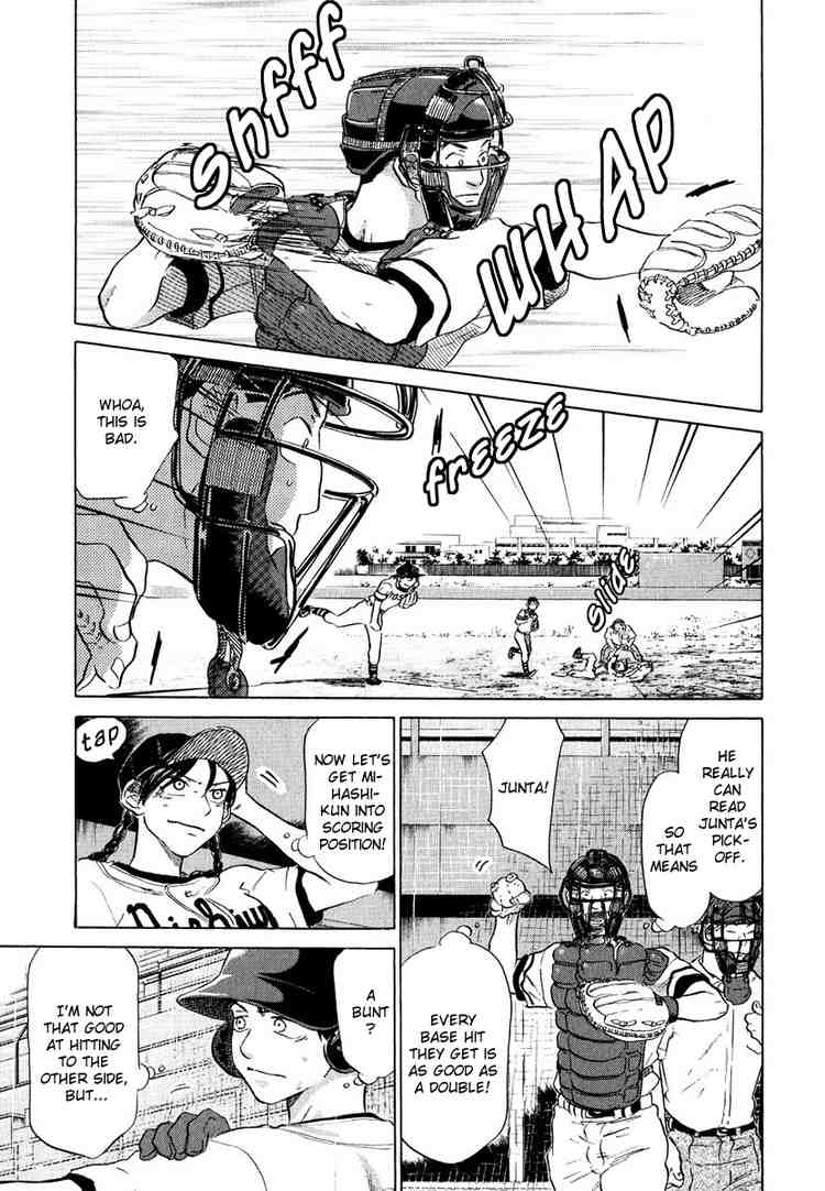 Ookiku Furikabutte Chapter 13 111