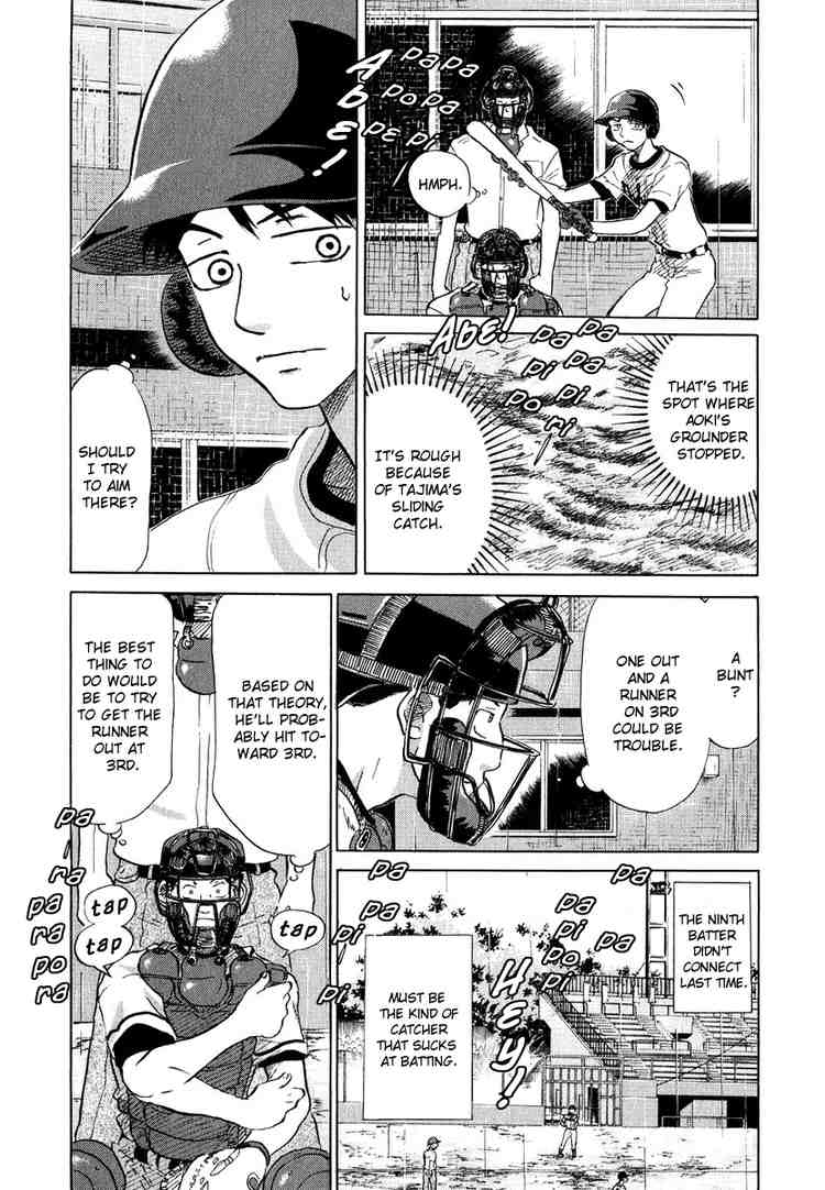 Ookiku Furikabutte Chapter 13 112