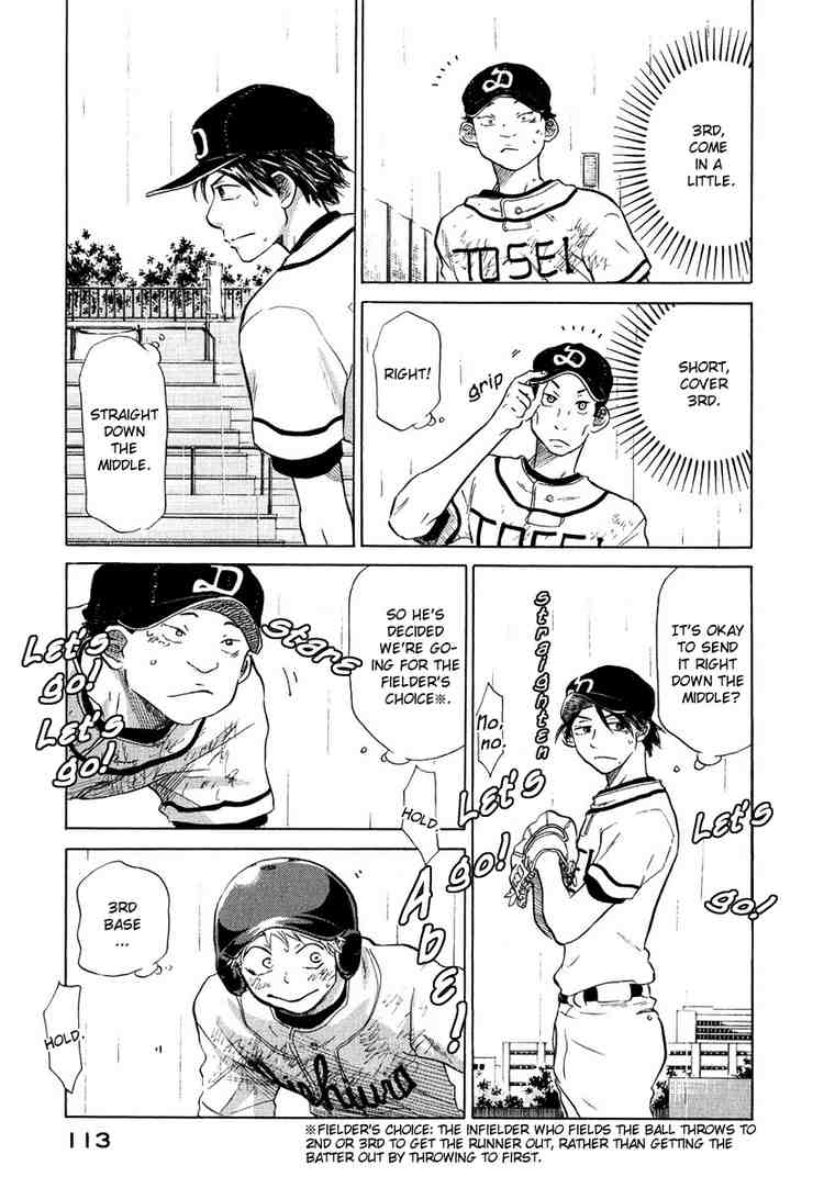 Ookiku Furikabutte Chapter 13 113