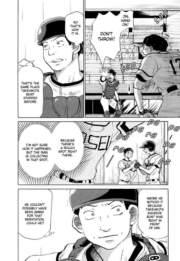 Ookiku Furikabutte Chapter 13 116