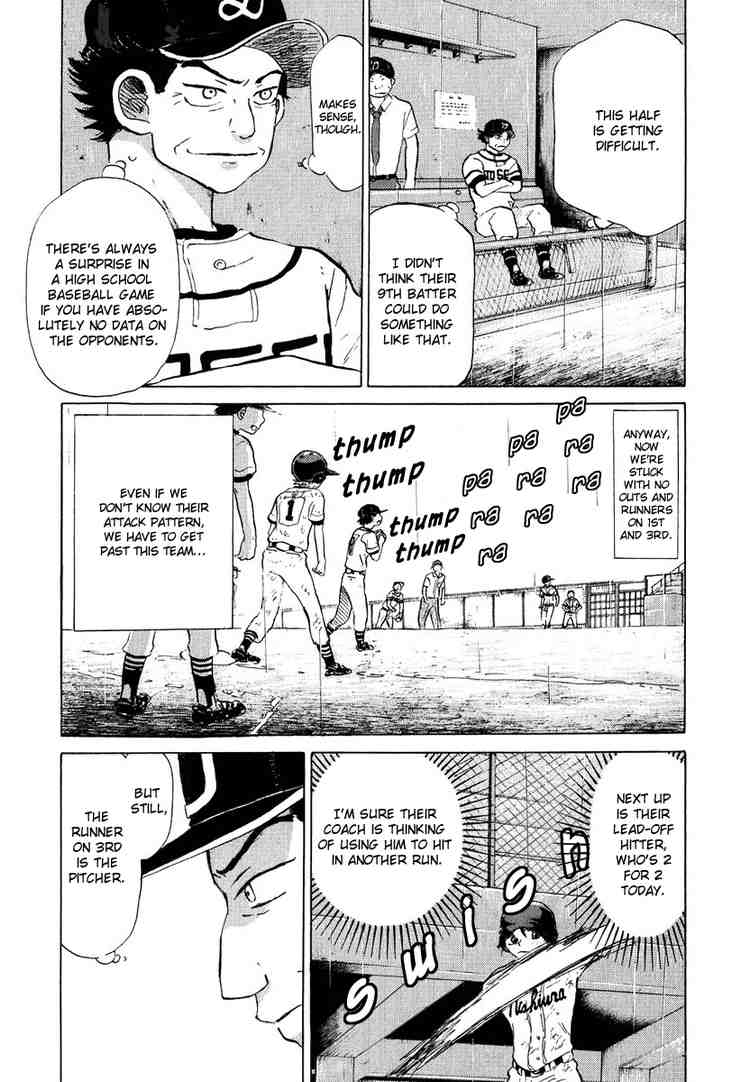 Ookiku Furikabutte Chapter 13 117