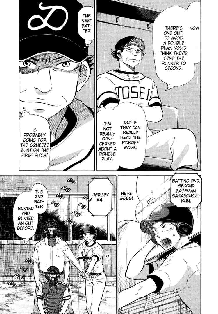 Ookiku Furikabutte Chapter 13 127