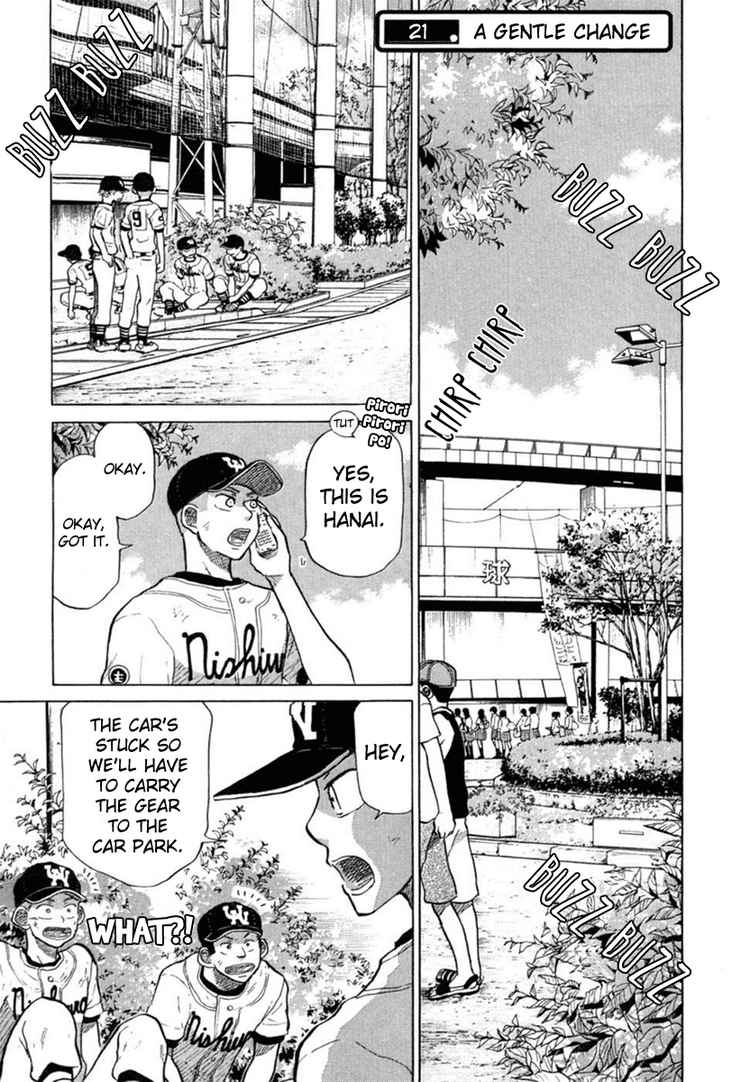 Ookiku Furikabutte Chapter 21 1