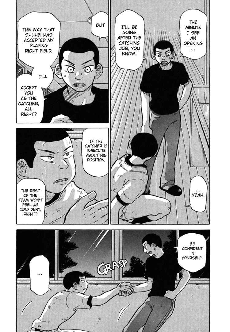 Ookiku Furikabutte Chapter 21 14