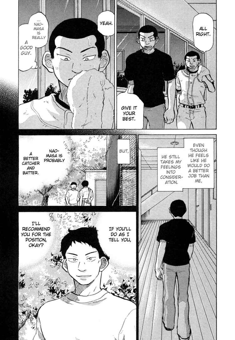 Ookiku Furikabutte Chapter 21 15