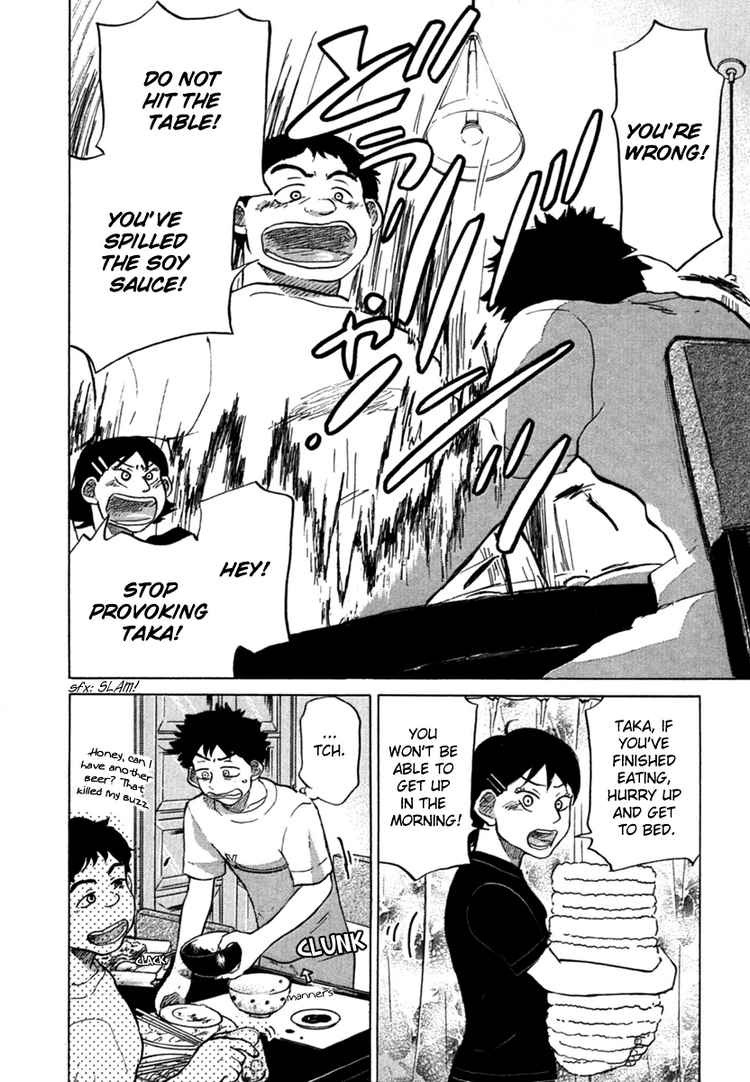 Ookiku Furikabutte Chapter 21 28