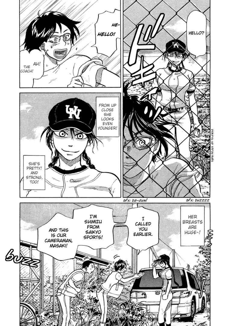 Ookiku Furikabutte Chapter 21 32