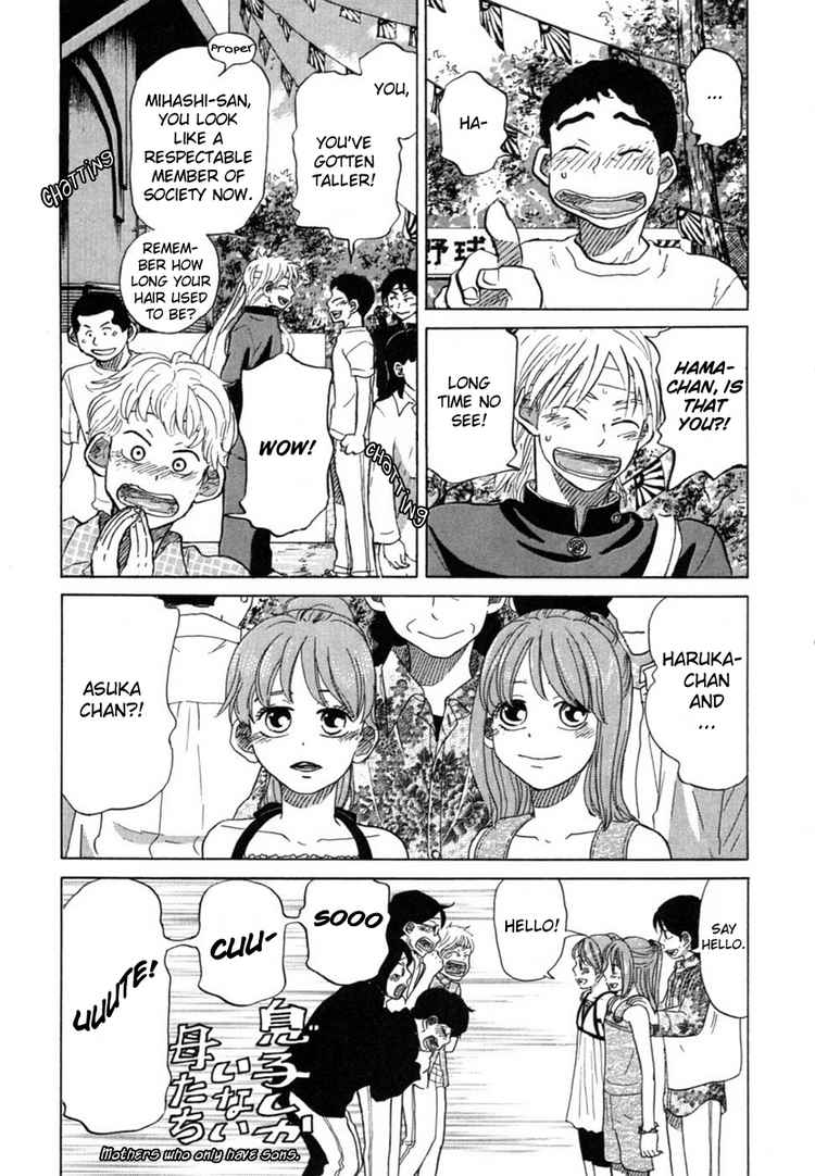 Ookiku Furikabutte Chapter 21 44