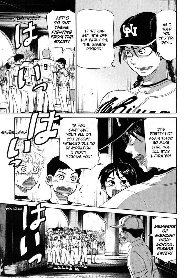 Ookiku Furikabutte Chapter 21 47