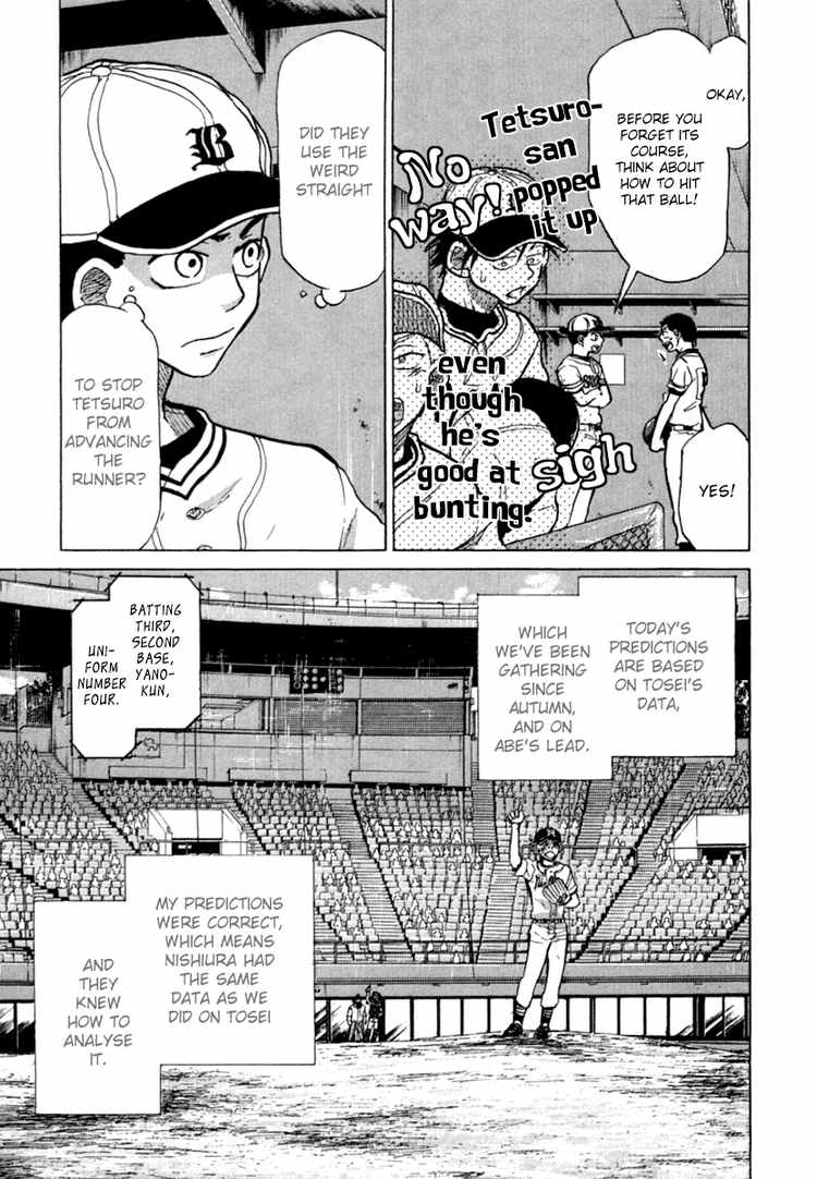 Ookiku Furikabutte Chapter 22 19