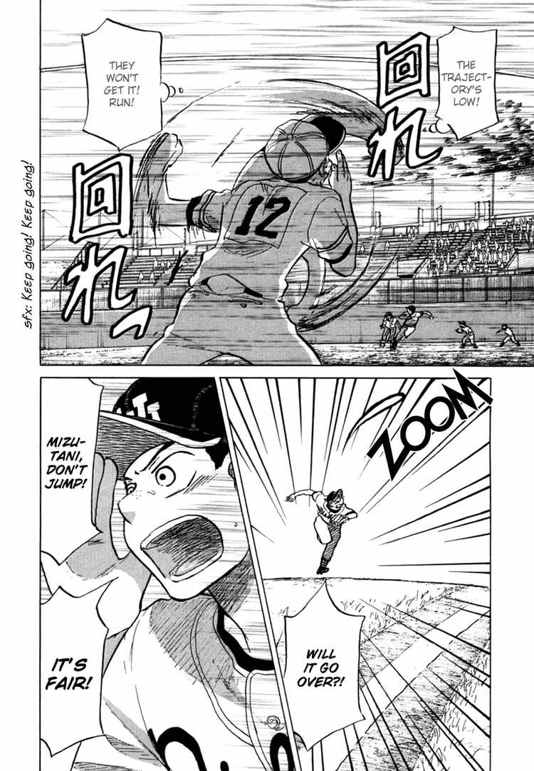 Ookiku Furikabutte Chapter 22 26