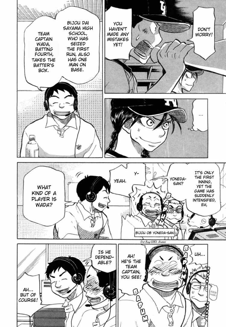 Ookiku Furikabutte Chapter 22 30